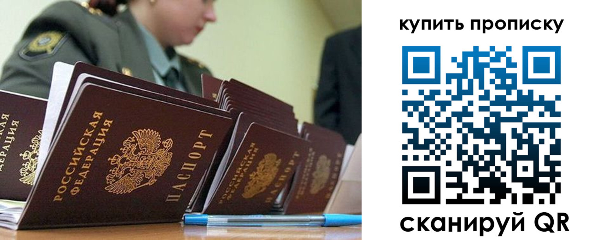 временная регистрация госуслуги в Шимановске